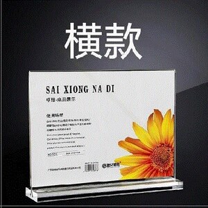 a3亚克力台卡展示牌展架抽拉式宣传牌台架竖牌横版餐厅食品名台座