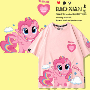 小马宝莉动漫联名短袖t恤女童彩虹小马小个子纯棉半袖儿童衣服夏