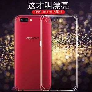 oppor11手机壳oppo R11plus保护套opop r11s后盖软壳0pp0 R11Splus全包边透明壳r11s plus男女款硅胶外套轻薄