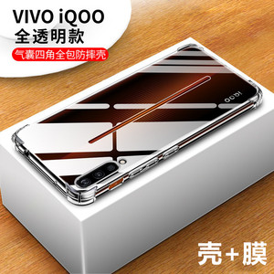 VIVO IQOO气囊保护套V1824A手机软壳V1824BA后盖硅胶套5G版/4G防滑耐摔气垫viv0透明加厚全包边外壳