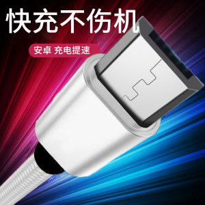 华为荣耀魔方蓝牙音箱充电线小天鹅流光数据线AM08安卓Micro加长2米AM510短款0.25m快速电源绳1m闪充连接线