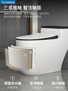 和成德国创意抽水马桶大冲力家用卫生间侧按座便超漩虹吸式黑色坐