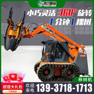 【挖树机起苗机土球大型】挖树机起苗机土球大型品牌,价格 - 阿里巴巴