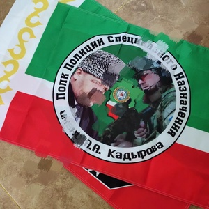 车臣部队标志图片