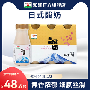 和润炭烧日式风味益生菌酸奶风味发酵乳低温冷藏酸牛奶200g*6瓶