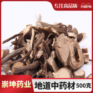 百两金 中药材中草药 金锁匙 三两金 八爪龙 八爪根 开喉箭500克g