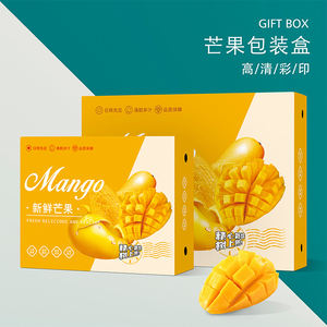 催熟说明书印刷凯特芒果小台芒宣传单定制设计名片阳光企业印刷厂