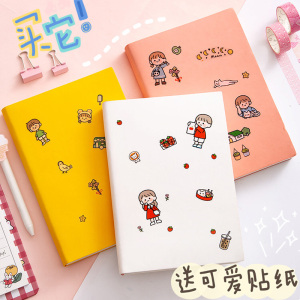 小清新简约文艺手账本 马卡龙日系精致好看的手帐本子加厚大号学生