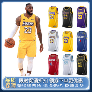 nike耐克nba23号6号詹姆斯球衣湖人科比24号城市版篮球服男女套装