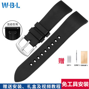 氟橡胶表带22MM男黑色硅胶适用天梭美度卡西欧精工华为万国手表带