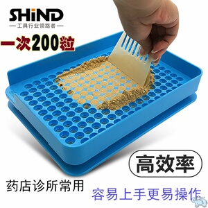 壳装药灌装器灌装粉0号填充板灌装胶囊板灌装机家用手工神1人付款33