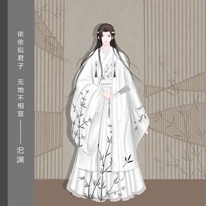 云间录汉服 玉离/渊竹 交领齐腰大袖男女同款 上架展示款