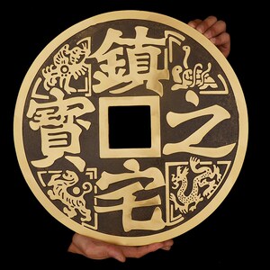 大铜钱 纯铜 镇宅之宝摆件铜挂件客厅家居装饰品开业礼品