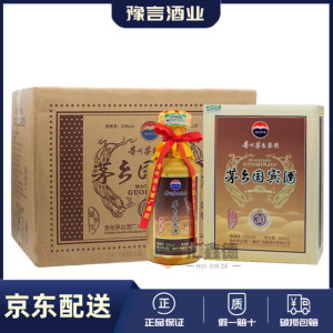 【2012年】贵州茅台集团茅乡国宾酒30酱香型白酒53度500ML礼盒装