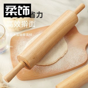 实木滚轴擀面杖不粘滚轮擀面烧饼饺子皮油条走锤小号家用赶面仗