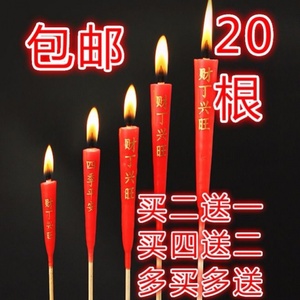 清明上坟祭祀蜡烛