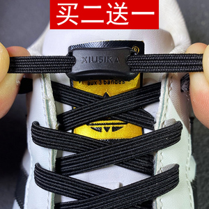 懒人鞋带扣免系鞋带