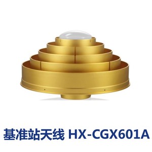 基准站天线HX-CGX601A四系统全频3D扼流圈L-Band信号抗多路径干扰