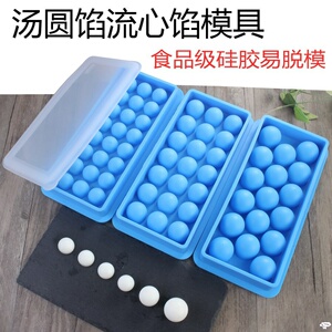做小汤圆的模具家用