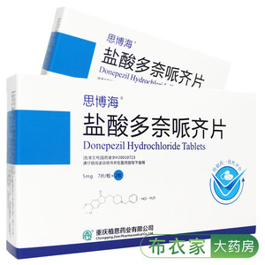 老年痴呆症的治疗