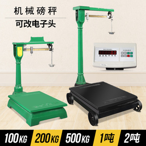 铁泵称 老式磅秤称 机械磅秤 台秤 500公斤 1吨 2吨 带秤砣磅称