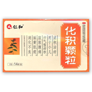 401人付款天猫向前大山楂颗粒15g*10袋/盒消化不良脾胃虚弱消食化积