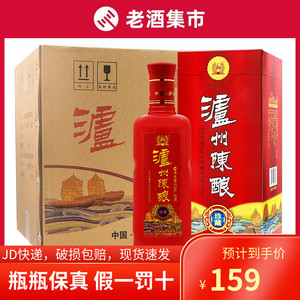 泸州老窖 泸州陈酿珍藏 52度浓香型高度白酒 475ml*6瓶 整箱装