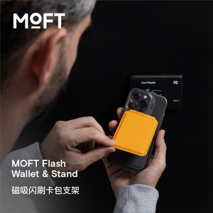 MOFT 适用iPhone15/14/13/12系列 Magsafe磁吸转轴卡包支架一体式多角度架立多功能手机支架卡包