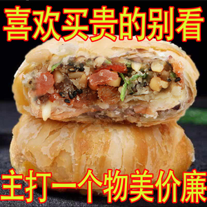 中秋节传统五仁月饼老式苏式大白皮送礼礼盒装月饼早餐面包零食
