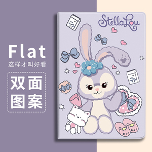 plus保护套星黛露20201卡通兔子儿童创意2019少女系列防摔小清新