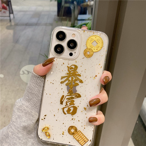 适用苹果13promax手机壳iphone 12滴胶金箔暴富11透明新款x/xs网红