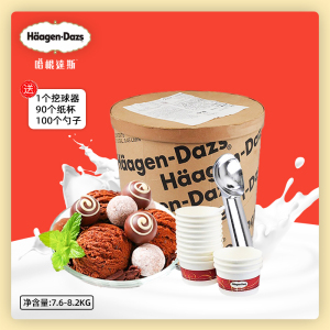 法国原装进口哈根达斯大桶装冰淇淋haagen-dazs 全国顺丰包邮