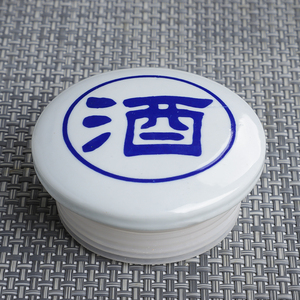 景德镇青花瓷酒坛陶瓷盖子家用窖藏泡酒缸子密封盖酒瓶封盖