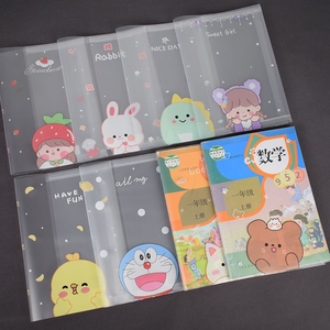 85逗比文具淘宝超人书套小学生16k卡通书皮课本保护套包书壳小清新