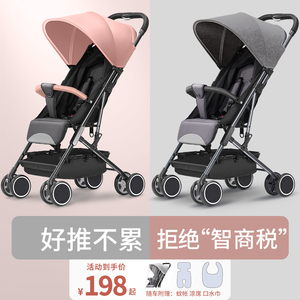 婴儿推车超轻便可坐可躺可一键折叠婴儿车便携新生儿童宝宝手推车