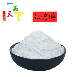乳糖醇食品级 食用甜味剂代糖 焙烤冷冻食品巧克力糕点软糖添加剂