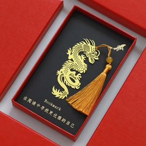 龙凤山海经金属书签古典中国风创意设计故宫博物馆新年礼物结婚伴手礼礼盒装