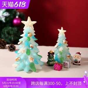 可爱创意树脂圣诞树摆件桌面高颜值装饰品拍照道具生日礼物小摆设