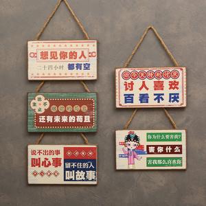 创意木质挂绳挂牌餐厅门牌咖啡店店铺饭店门口装饰提示标语标识牌