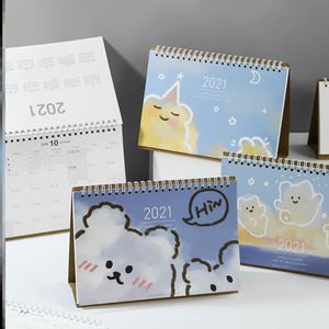 2121年台历桌面精致韩风日历小型小号迷你牛年新年高档创意横款