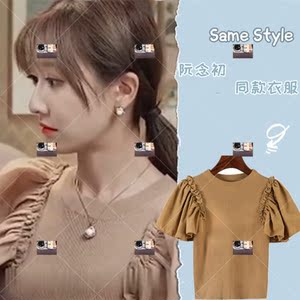 他在逆光中告白阮念初同款衣服2022春夏新款荷叶边短袖薄款针织衫