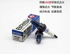 BRISK四极银芯火花塞适用GW250 GSX250R DL250替换CR7E CPR7EA-9