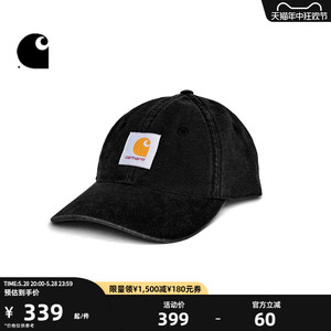 Carhartt WIP鸭舌帽新品配饰经典LOGO刺绣标签水洗平沿卡哈特042M