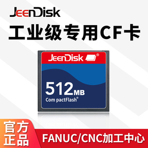 相机cf卡64g高速120m内存卡7d/5d2佳能5d4尼康d810相机储存卡800x