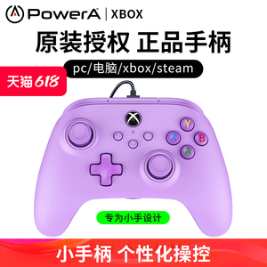 微软授权PowerA游戏手柄有线Xbox Series PC电脑版xbox One主机steam 双人成行apex地平线5原神fifa实况nba2k