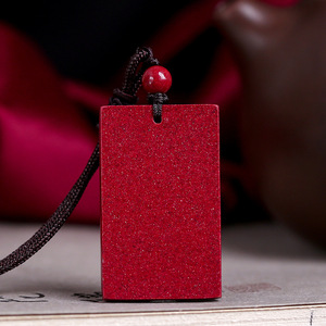 阿里拍卖 天然紫金砂朱砂平安无事牌吊坠男女款吊牌项坠项链挂件