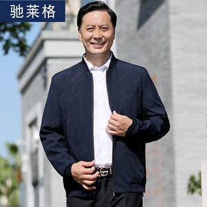 2021婚礼爸爸装50中年婚宴礼服结婚岳父参加宴会穿衣服男夹克外套