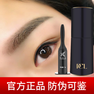 pcl纹绣色料