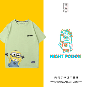动漫小黄人banana神偷奶爸联名短袖t恤衫男女纯棉情侣闺蜜装衣服