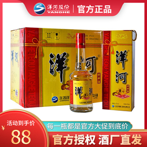 洋河大曲 洋河特曲酒 黄特曲42度500ml*6瓶浓香型白酒 整箱6瓶装